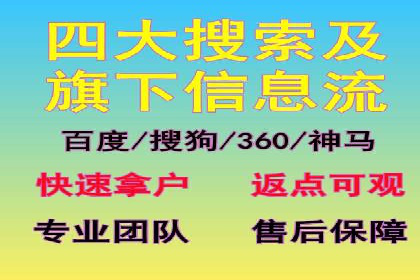 快手信息流广告策略解析